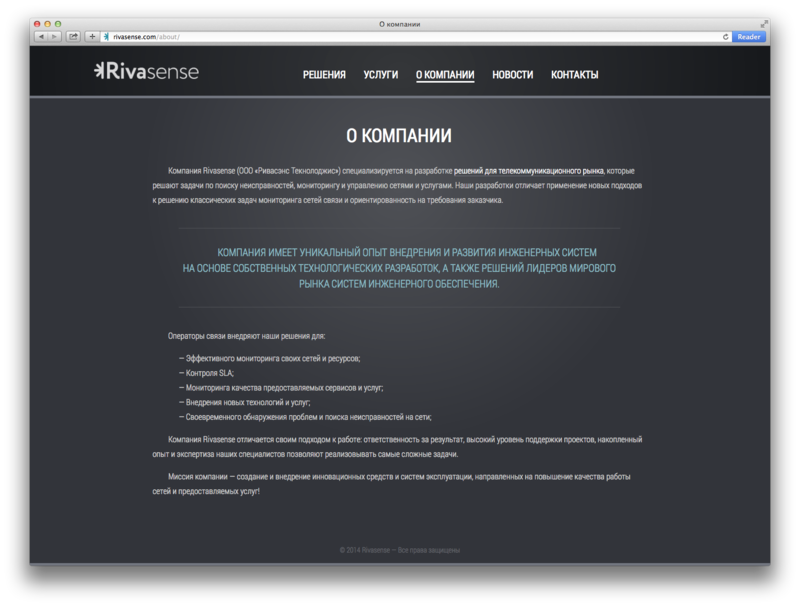 «Rivasense» / Web-site — Разработка официалього сайта компании