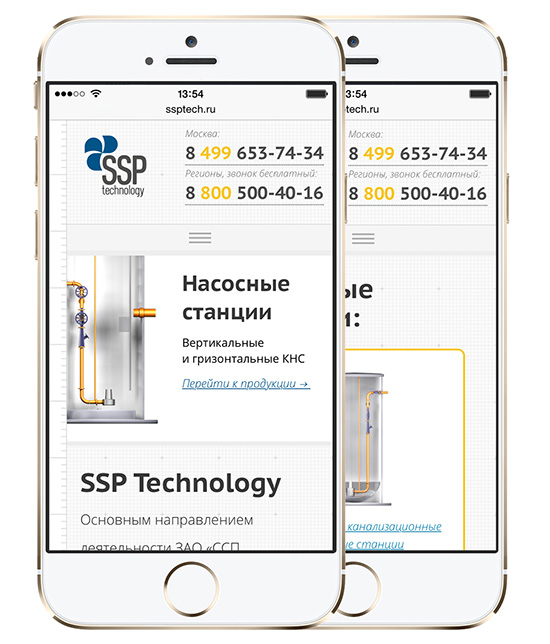 SSP Technology / Web site — Разработка официального сайта