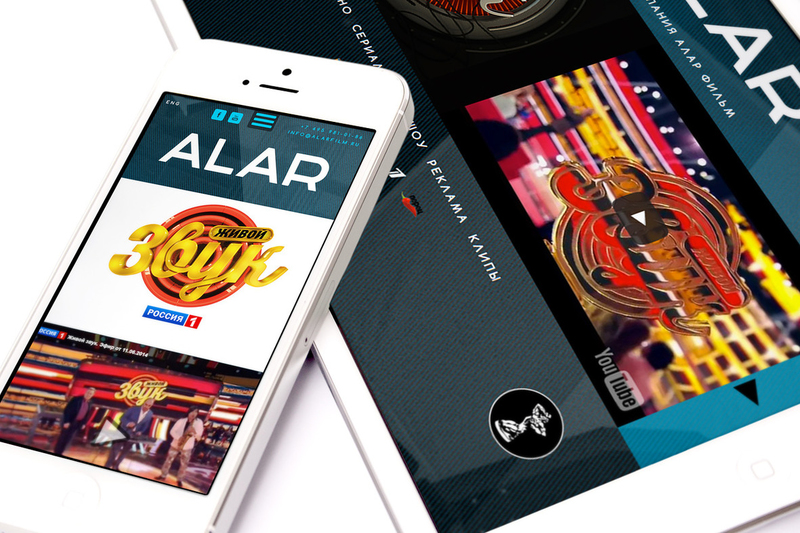 Кинокомпания «ALAR film» / re-branding — Ребрендинг компании